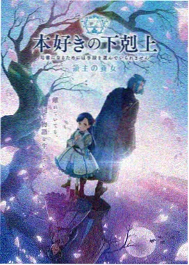 韩剧我的女友免费观看第2季